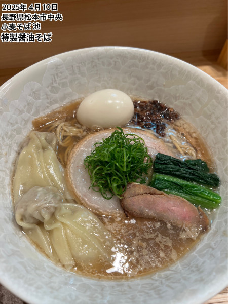 「特製醤油そば」@小麦そば 池の写真