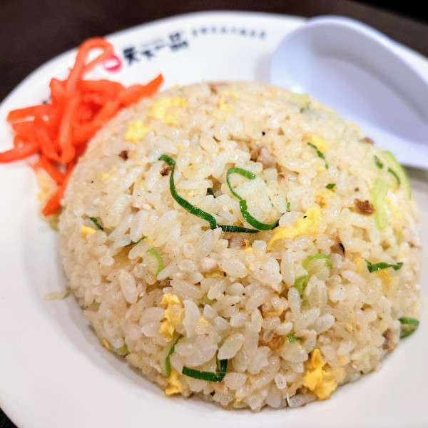「チャーハン」@天下一品 青物横丁店の写真