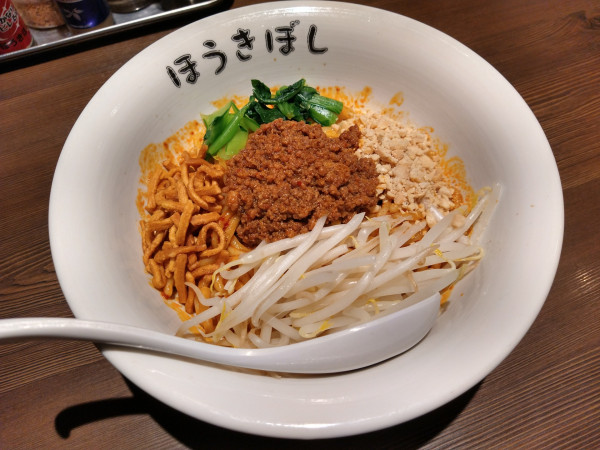 「汁なし担担麺 ＃880円」@自家製麺 ほうきぼし 赤羽駅前店の写真