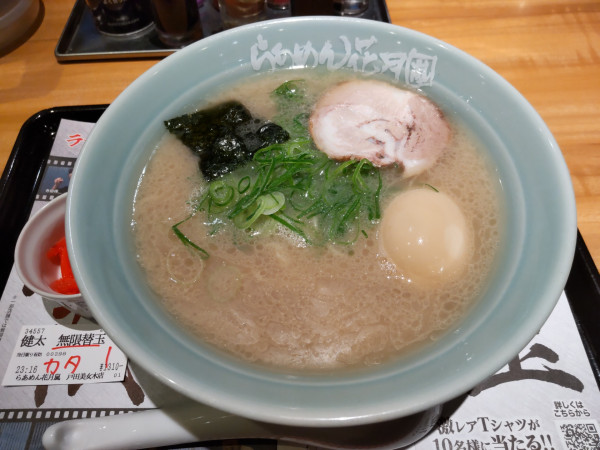 「【限定】博多ラーメン健太 無限替玉付き＋味玉」@らあめん花月嵐 戸田美女木店の写真