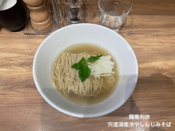 「宍道湖産冷やししじみそば」@麺庵 利休の写真