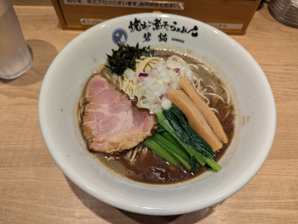 「濃厚煮干し950円+和え玉200円」@焼あご煮干しらぁめん 碧猫の写真