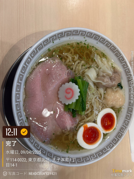 「ちょっとずつ胡椒ラーメン」@キング製麺の写真