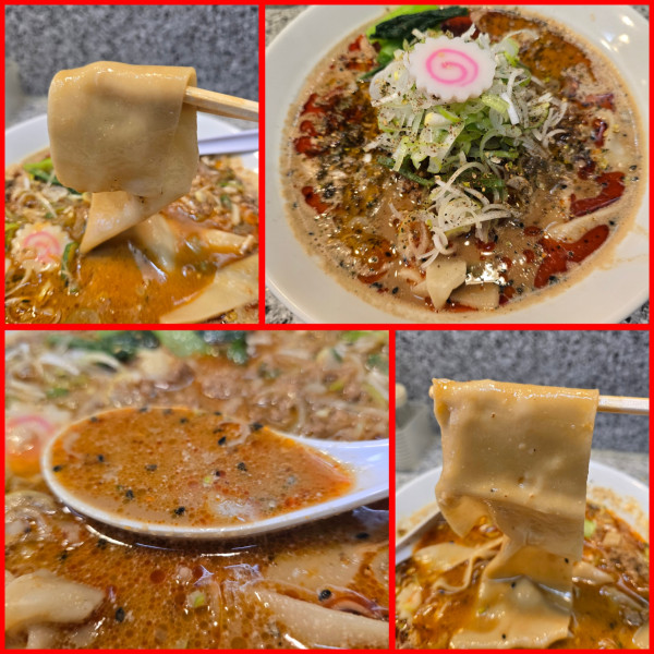 「鬼担々麺」@麺屋 有希の写真