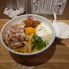 元祖油堂 北千住東口店の画像