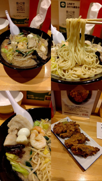 「『茨城豚骨ちゃんぽん(麺柔指定 ￥1080)』」@茨城豚骨 美しょうの写真