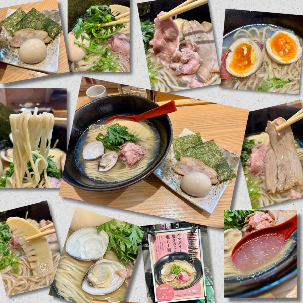 「【季節限定】ハマグリと焼きあごの塩らー麺1200円＋特製」@焼きあご塩らー麺 たかはし 恵比寿店の写真