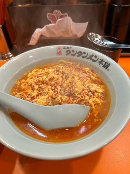 「タンタンメン（中辛）ライスセット」@元祖ニュータンタンメン本舗 新橋店の写真