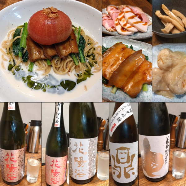 「【限定】丸ごとトマト〜マルゲリータの再構築〜 ￥1400」@セキレイ 〜NIBOSHI no D5〜の写真