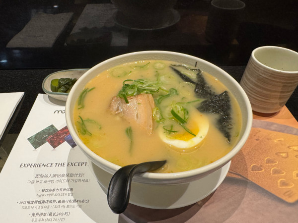 「日式豚骨ラーメン」@みなぎの写真