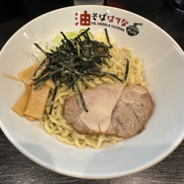 「油そば 大盛 ¥?」@仙臺油そば はてなプラス  一番町店の写真