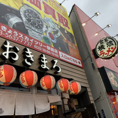 おきまろの画像