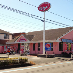 ジョナサン 行徳新浜店の画像