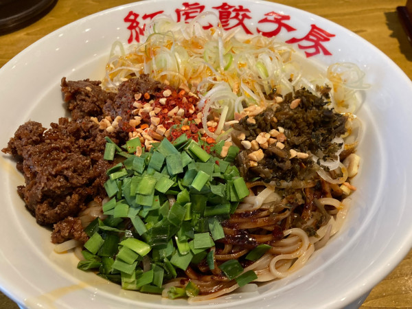 「汁なしあえタンタン麺」@紅虎餃子房 イオンモールつくば店の写真