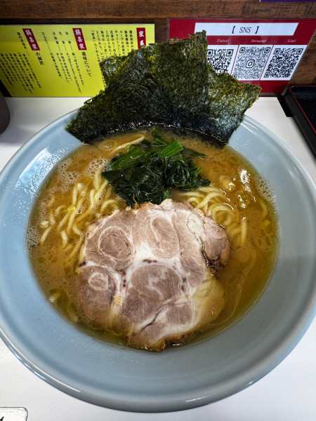 「ラーメン1.5倍盛り」@横浜家系ラーメン 楊喜家の写真