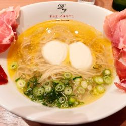 生ハムフロマージュ