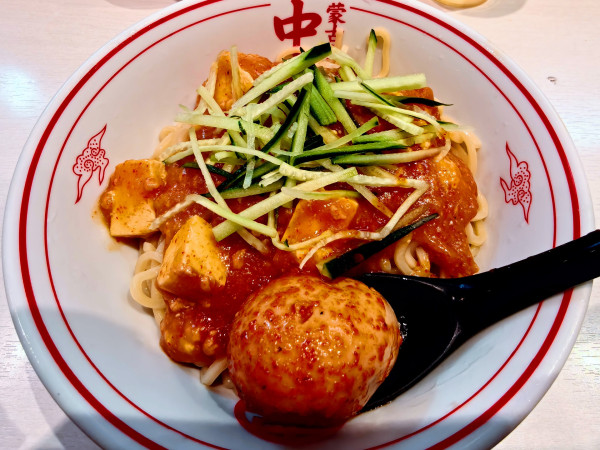 「冷し麻醤麺＋北極味玉」@蒙古タンメン 中本 高田馬場店の写真