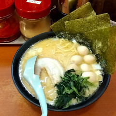 横浜家系ラーメン 極味家の写真