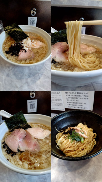 「限定『煮干貝出汁と背脂のらーめん(￥1100)』」@麺響万蕾の写真