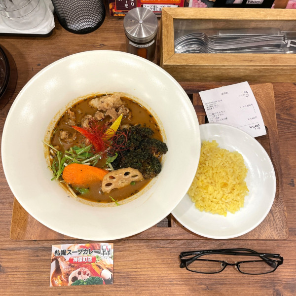 「揚げホルモンのスープカレー」@札幌スープカレー 絲 神保町店の写真