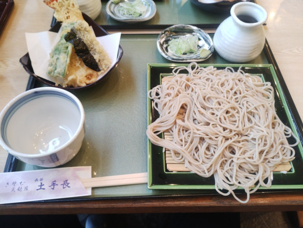 「天せいろ」@そば処 土手長の写真