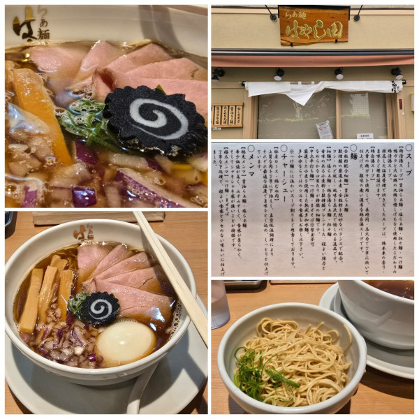 「特製のどくろそば　替え玉」@らぁ麺 はやし田 新宿本店の写真