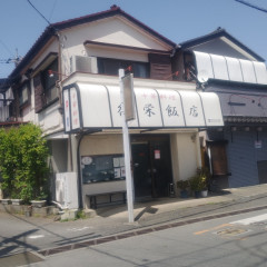 徳栄飯店の画像