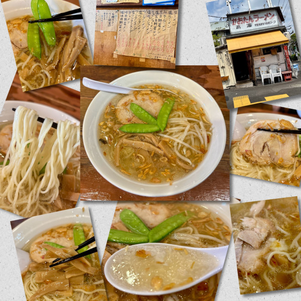 「塩ラーメン 900円」@かおたんラーメンえんとつ屋 南青山店の写真