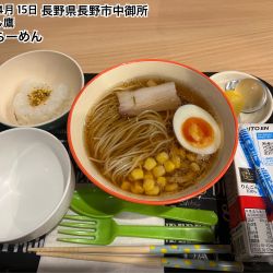 お子様らーめん