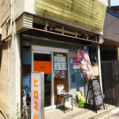 Hiro's Spiceの画像