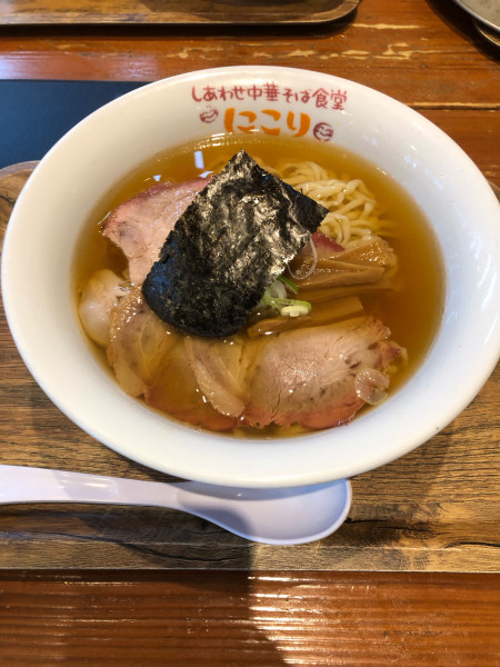 「中華そば」@しあわせ中華そば食堂 にこりの写真