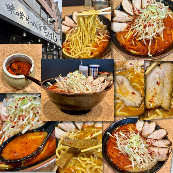 「ちゃーしゅー辛味噌らーめん1320円」@味噌らーめん屋 ちょりんの写真