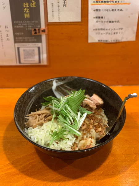 「【6周年限定メニュー】ガーリック塩油そば」@中華そば はな田の写真