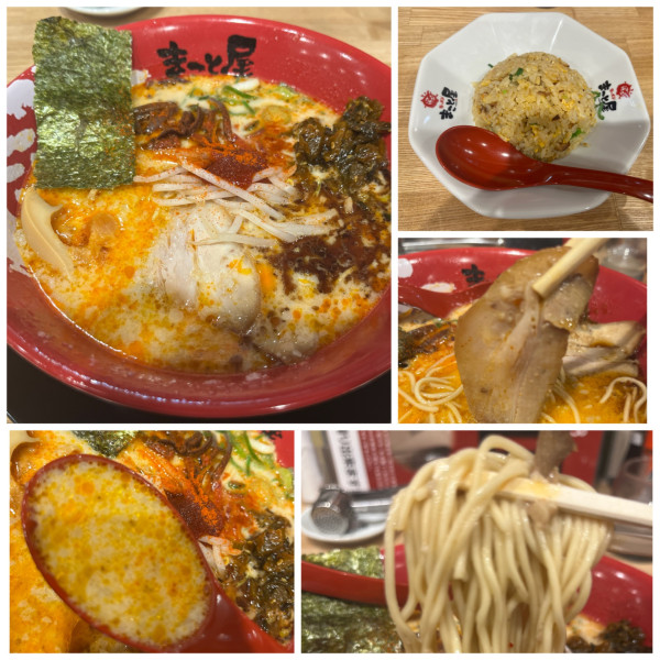 「煮卵赤辛牛白湯1090円半チャン290円カタ麺、中辛」@ラーメンまこと屋 新所沢店の写真