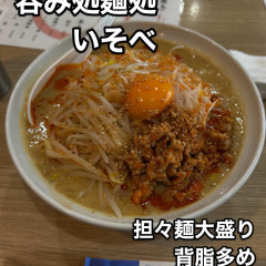 呑み処・麺処いそべの画像