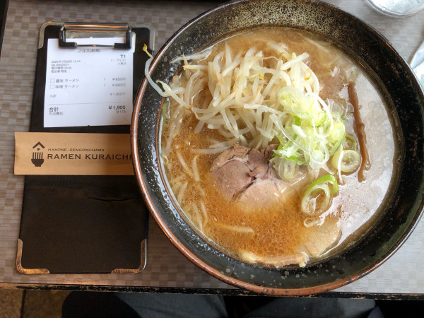「味噌ラーメン」@蔵一の写真