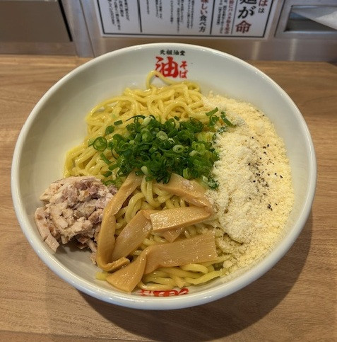 「油そば ¥880＋パルメザンチーズ ￥100 特大300g」@元祖油堂 横浜鶴屋町店の写真