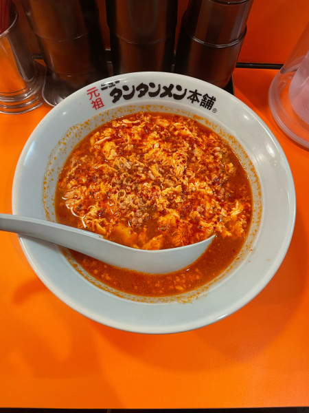 「タンタンメン(930円)中辛」@元祖ニュータンタンメン本舗 新橋店の写真