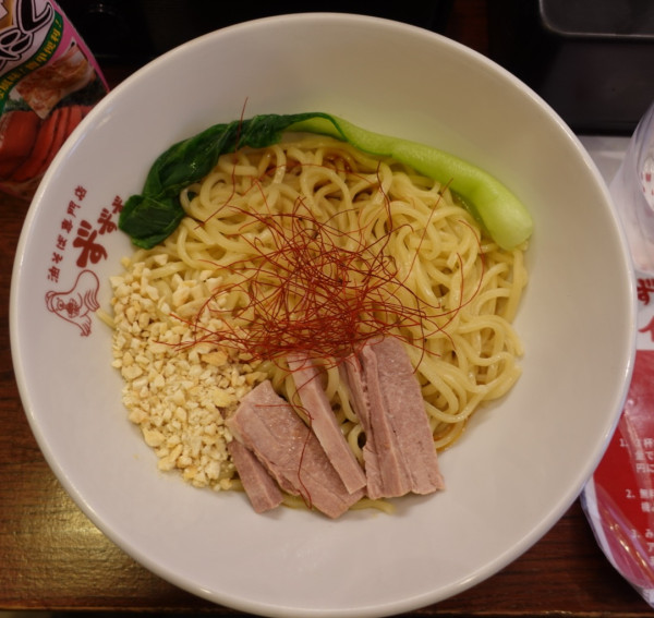 「坦々油そば（900円）」@油そば専門店 ずずずの写真