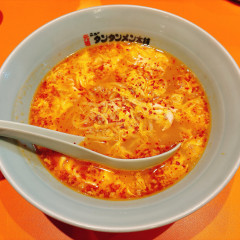 元祖ニュータンタンメン本舗 青葉台店の画像