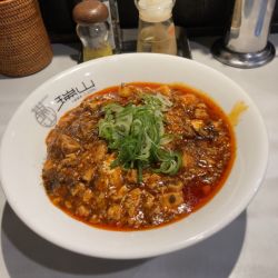 麻婆豆腐麺　900円