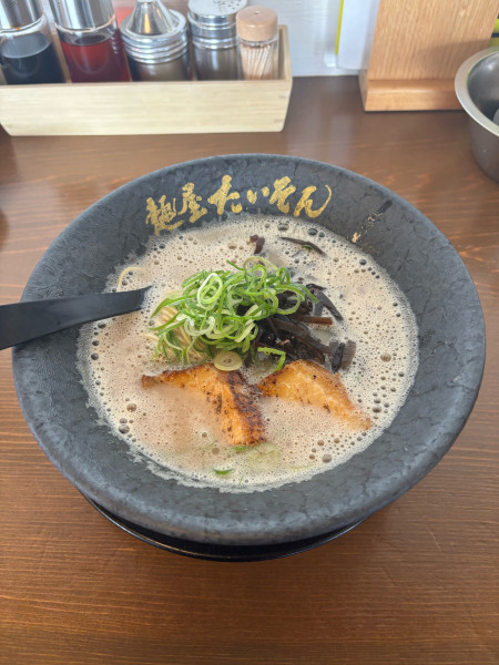 「濃厚豚骨」@麺屋たいそん 春日総本店の写真
