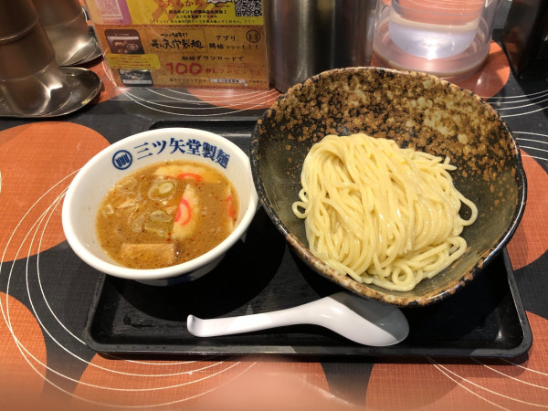 「豚骨魚介ゆず風味つけめん」@三ツ矢堂製麺 狛江店の写真