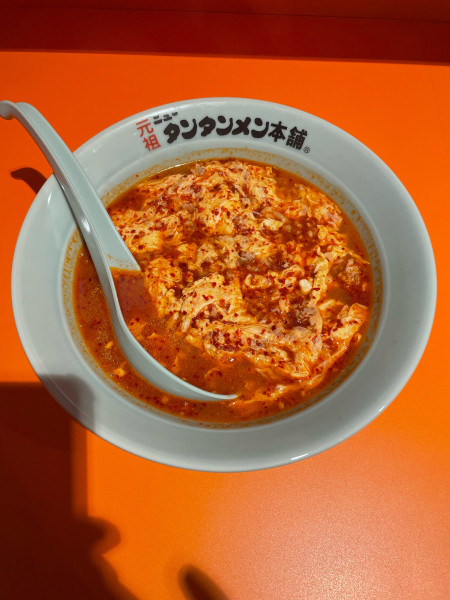 「タンタンメン(930円)中辛」@元祖ニュータンタンメン本舗 白楽店の写真