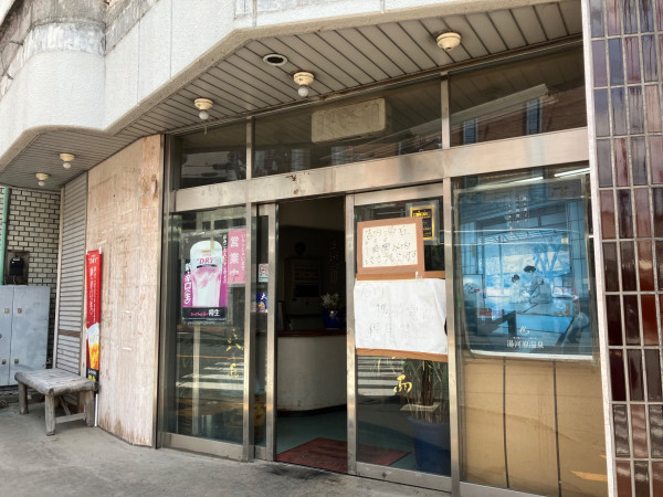 「ワンタンメン【兄】」@味の大西 本店の写真