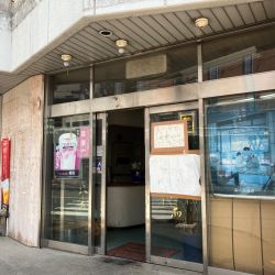 ワンタンメン【兄】