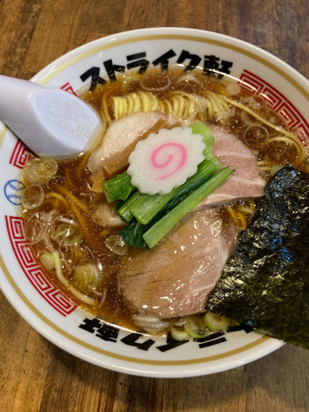 「ストレート¥950」@ストライク軒の写真