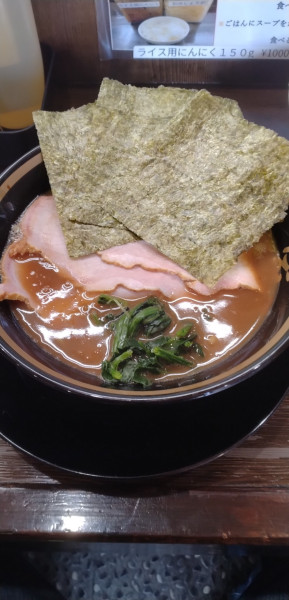 「ﾁｬｰｼｭｰﾒﾝ(並)+ﾗｲｽ(中)」@家系ラーメン ゆくる家の写真