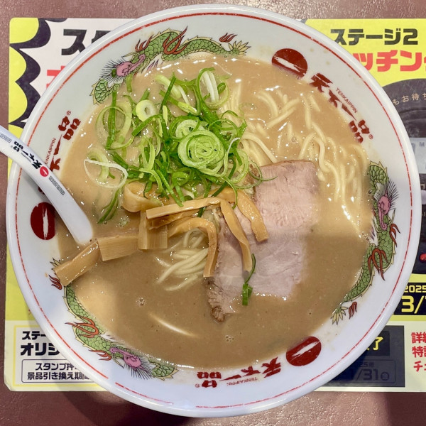 「こってり ＋ 羽根つき餃子 ＋ 小ライス」@天下一品 高円寺店の写真