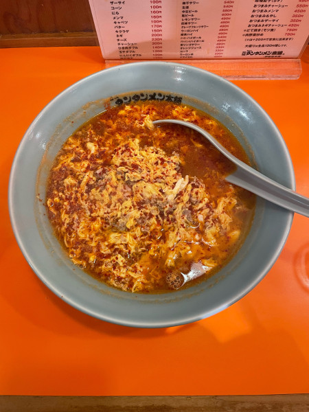 「タンタンメン(930円)中辛+挽肉・玉子W(260円)」@元祖ニュータンタンメン本舗 伊勢佐木店の写真